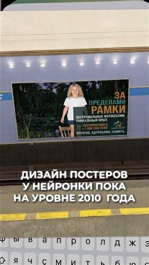 СОЗДАНИЕ СВОИХ МОКАПОВ В 2026 ГОДУ С ПОМОЩЬЮ НЕЙРОСЕТЕЙ NANO BANANA #photoshop #фотошоп