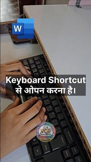 How to open MS Word using Keyboard Shortcut