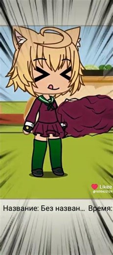 # Gacha Life Belly inflation Vore огромное яйцо, с майонезом..😏😋🥚🍽🫗