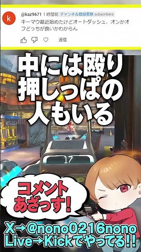 【 APEX 】コメ返その34！オートスプリントのON.OFFは地味に迷うよねw【 のったん エペ解説 】#apex #apexlegends #エペ #エペコメったん #のったん
