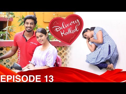 Delivery Kaadhal 143 | Episode 13 | Mini Series | Chill Pannu Maapi