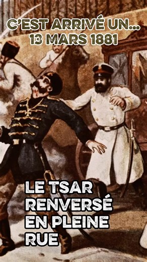 Mort du tsar Alexandre II