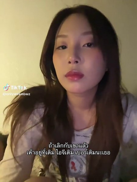 Cute Instagram Stickers for Your Photos