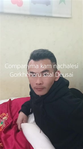 #Amrit Ghale#creatorsearchinsights #Harka Sampang Revolution#viral hune palo mero#