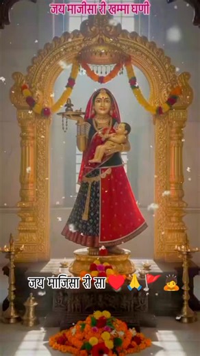 Pratap Singh Ravana khinchi ❤️🙏🚩🙇 on Instagram: "#photooftheday #reelsinstagram #photography #mathias777_numbers #explorepage"