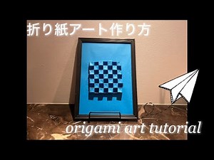 Origami art tutorial No.1 Othello