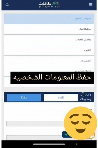 تحديث طاقات حافز للمتقدم بعلمكم طريقة تحديث يالتقدم بسيطةلايجيك انذار
