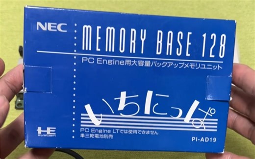 pce 游戏机存储单元memory base 128简单讲解与展示#史总 #游戏外设 #pce