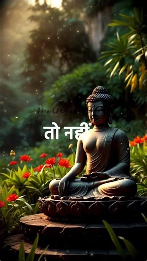 💚जीवन जीने का सही नजरिया! 👀✨🙏 #voice #Shorts #Motivation #Gratitude #HindiQuotes #Success