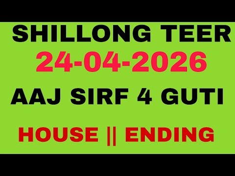24/04/2026 Shillong Teer Common Number today || Shillong Teer Target Number today
