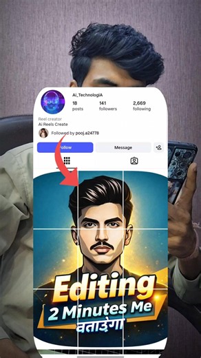 Instagram Posts Grid Layout Tutorial | Apni Photo Se 3x3 Puzzle Feed Kaise Banaye