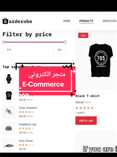 متجر الكتروني لعميل اجنبي #clothing_store #ecommerce #wordpress #programming #coding #برمجة #متجر_الكتروني #وردبريس