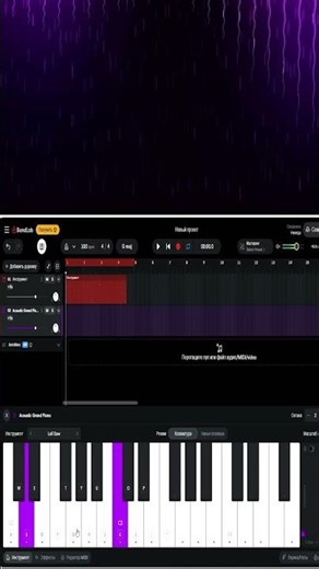 Tiny Steppe-Inspired MIDI Loop | Open Intervals