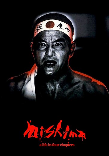 Mishima: A Life in Four Chapters - stream online