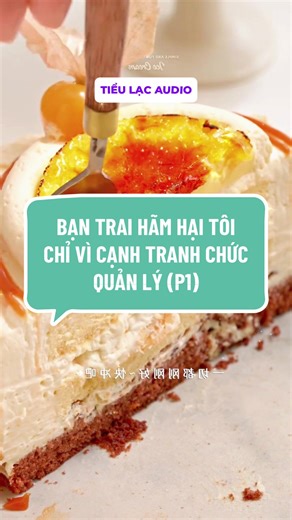 [AUDIO] BẠN TRAI HÃM HẠI TÔI CHỈ VÌ CẠNH TRANH CHỨC QUẢN LÝ #truyenaudio #ngontinh #tieulacaudio #tiktokgiaitri