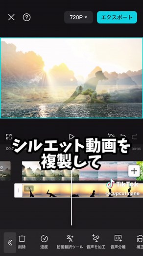 CapCutでプロモーションビデオの作り方 | 動画編集初心者向け