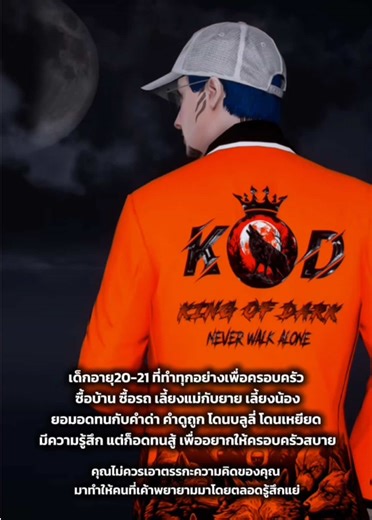 ไม่ไหวจริงๆ ร้องไห้ไม่หยุด เค้าจะแข็งแรงได้ไหม?