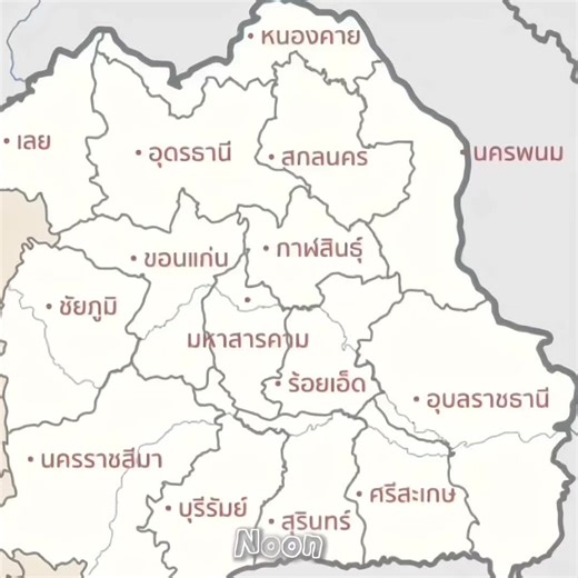 สาวอุบลลล เรื่องราวความสวยงามและความภาคภูมิใจ