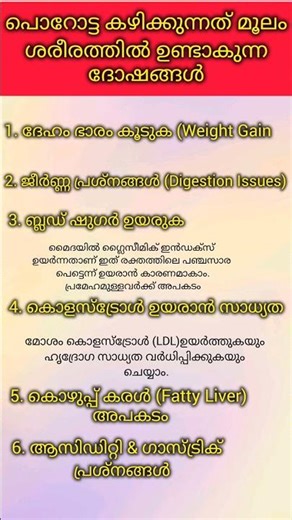 GENERAL KNOWLEDGE|PSC EXAMS |QUESTIONS AND ANSWERS