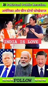 Pakistan reaction video #viralreels #viralvideo #pakistanreaction #short | नायला भारतीय मीडिया