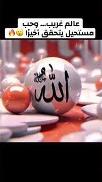 #استيراك #اكسبلور #اهميه #العظماء #automobile #اعتني #دويتو #النظافه #ترند #المراه