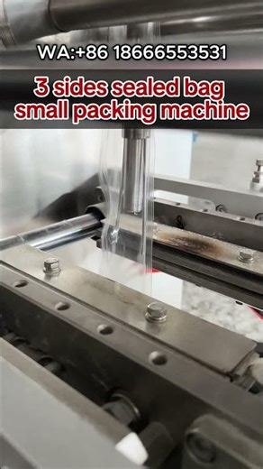 3 sides sealed bag small packing machine#machine #packagingmachine #granule