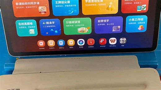 借助T4Pro学习机，培养自主学习能力，科学规划学习路径，提升效率。结合生活场景灵活应用知识，让孩子在实践中掌握重点难点，轻松解决学习痛点，享受进步乐趣。