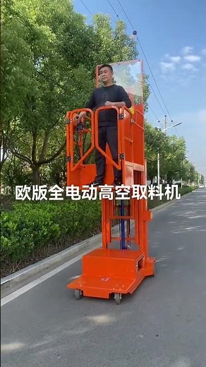 Efficient and Sustainable: The Fully Electric Order Picker Platform