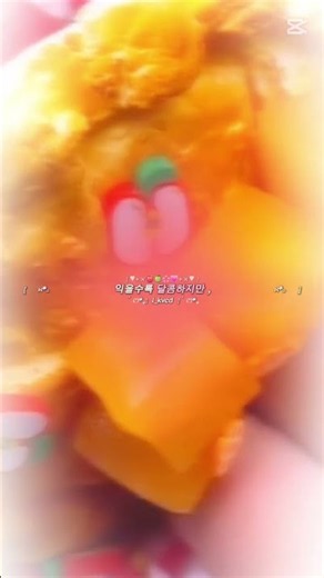 챗지티피 사랑과 사과의 공통점은 뭐야? #추천추천추천추천추천추천추천추천추천추천 #관리자님띄워주세요 #알고리즘