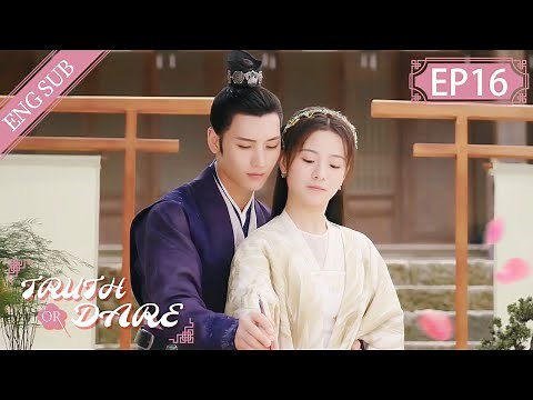 [Eng Sub] Truth or Dare EP 16: Eternal Prosperity (Huang Junjie, Teresa Li) | 花好月又圆