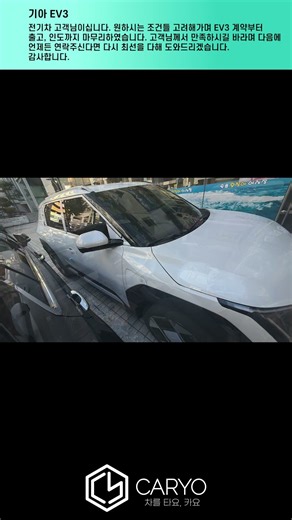 기아(KIA) EV3 19인치 에어