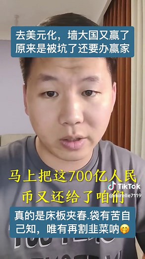 Mirelle (@mirelle7119)’s videos with original sound - Mirelle