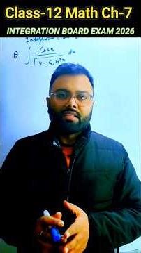 class 12 integration | integration class 12 | integration class 12 ch 7 integrals| #maths #shorts