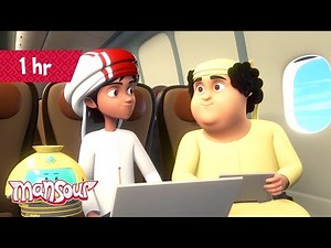 an Extravaganza of Episodes P5 🥇 | 1 Hour of Cartoons for Kids 🕐 | The Adventures of Mansour ✨