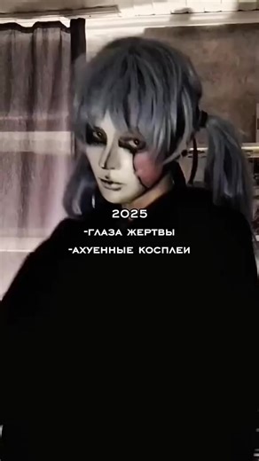 The State of Cosplays in 2019