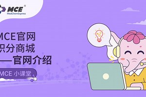 MCE官网介绍，还有各种实用计算器，功能多多，快去探索吧！