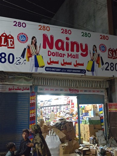 Grand opening 20 Ramadan #fyp #sadiqabad #viralvideo #sdk #grow