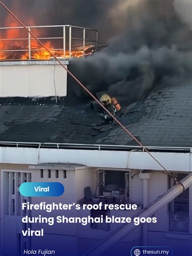 06 Feb 2026: During a residential fire in Shanghai’s Jing’an District on Tuesday (Feb 3), a firefighter was seen breaking through the roof amid thick smoke. Social media users called the moment “breathtaking” and “movie-like,” praising the responder as a “true hero” for their fearless actions in such high-risk conditions. @thesundaily #theSun #theSunMY #Shanghai #FireRescue #ViralVideo