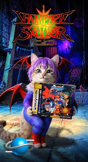 VAMPIRE SAVIOR The Lord of Vampire | Sega Saturn (1998)