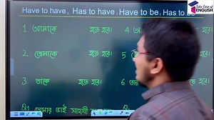 FahimEnglish on TikTok