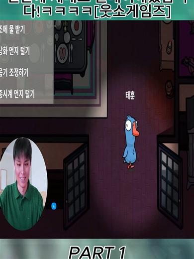 덕몽어스 신규 직업 소개와 게임 플레이