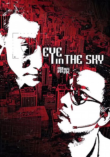 Eye in the Sky streaming: where to watch online?