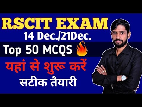 Rscit exam most important questions 2025 Rscit exam 14 december 2025