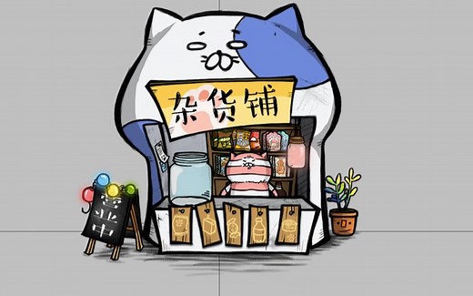 【转载】生無可戀的Spriter基礎流程【饥荒MOD动画骨骼制作】