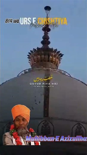 814 wa Urs E Shareef ( Urs E Chishtiya Shareef )
