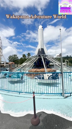 Wakayama Adventure World 和歌山保險世界 (Part 1) 7 mins drive from Tore Tore Village