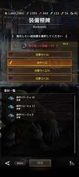 禍食い2本と行く！ウィズダフネ攻略（クソつよ皆伝戦士の指輪作ったった）