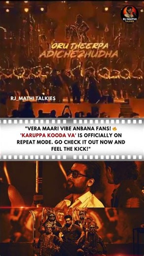 'Karuppa Kooda Va' is officially on repeat mode and setting the charts on fire #vibe #rjmathi