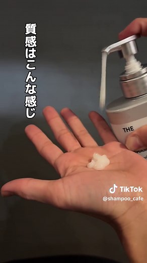 あわをのシャンプーカフェ🫧 (@shampoo_cafe) - シャンプー選びの結果公開！香りが苦手な方必見