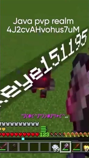 Realm code in comments